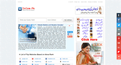 Desktop Screenshot of incom.pk
